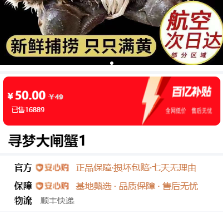 免登录H5商城/直播h5商城系统/直播商城源码/抖音快手h5